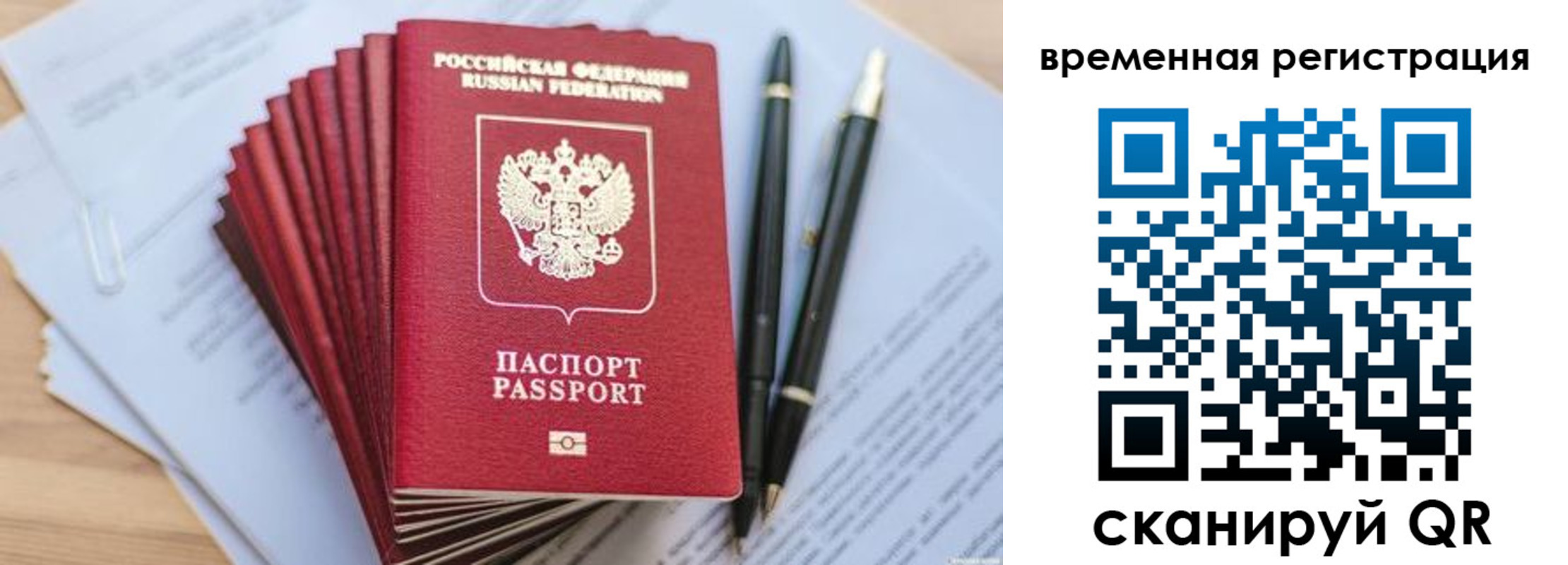 пропишу в квартире в Южно-Сахалинске